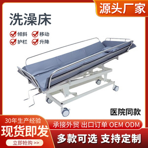 Junfu Electric Shower <b>Bed</b> With Adjustable Height And Backrest For Elderly And <b>Disabled</b> Patients - Product Image 5