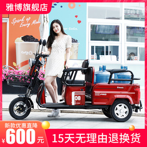 Electric Tricycle 48V 12Ah 30-80km Range 300-400kg Payload For Elderly And Cargo Transport - Product Image 4