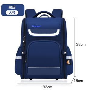 Sacs à dos de voyage sac d'école fille garçon ordinateur portable livre sacs protection vertébrale école primaire étudiant <span class=keywords><strong>cartable</strong></span> - Product Image 2