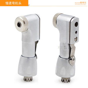 Turbine dentaire lente avec tête flexible à faible vitesse, comprenant un collet de flexion et un arbre d'entraînement pour machine de flexion dentaire - Product Image 4