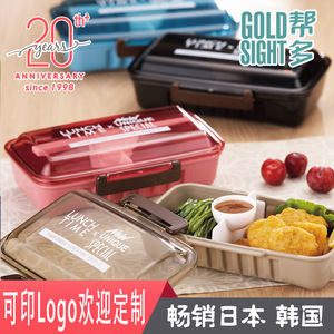 Bangduo Japanese Microwaveable Plastic <b>Lunchbox</b> Double Layer Rectangle For Students And Adults - Product Image 2
