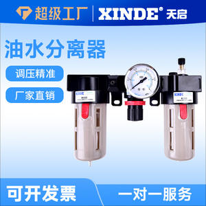 Filtro Separador de Agua y Aceite Neumático Airtac, Serie BC4000BC3000BC2000AC2000, Componentes Centrales Industriales - Product Image 4