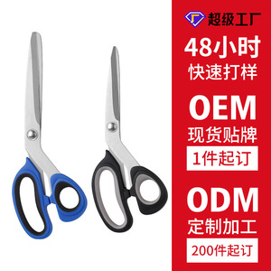 Tailor <b>Scissors</b> Stainless Steel Straight Head For Fabric Cutting Embroidery Use - Product Image 3