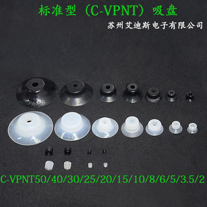 Vacuum <b>Suction</b> Cup Industrial Strong <b>Suction</b> 60 Mm Metal Pneumatic Standard Ring <b>Pad</b> For Vacuum Lifters - Product Image 2