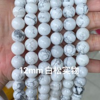 Howlite naturelle 4mm 6mm 8mm 10mm perles rondes lisses perles de pierres précieuses de qualité supérieure pour la fabrication de bijoux en gros