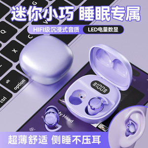 Auriculares inalámbricos TWS para dormir, mini, con chip Bluetooth 5.4, ajuste cómodo en la nube para dormir de lado, con carga tipo C - Product Image 5