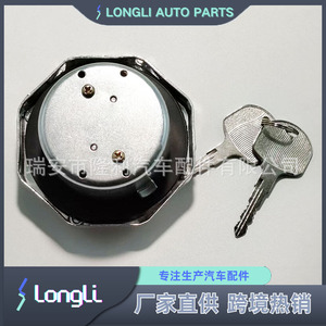 ฝาถังน้ำมันดีเซล Ll รุ่น 8-98146010-0 พร้อมระบบล็อคกันขโมย สำหรับรถ Isuzu NPR NQR - Product Image 3