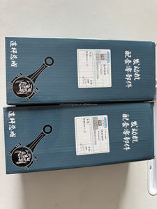 Biela de motor duradera para GAC Trumpchi <span class=keywords><strong>Yingbao</strong></span> 1,5 T/Yingsu GS3 1,5 T | Compatible con motor 4A15J2 | OE 10040041570000 - Product Image 3