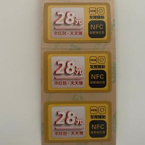 Mini etiqueta NFC RFID etiqueta adhesiva papel adhesivo incrustaciones fabricante - Product Image 1