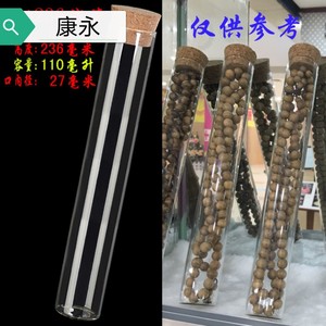 Tubos de vidrio para cuentas de oración budistas 30X250 con base plana y tapón de corcho, accesorios para exhibición de pulseras y joyería - Product Image 2