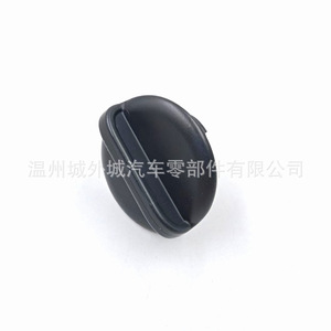 Bouton de levier de vitesse Hyundai Kia 845172P000 ABS ergonomique pour boîte à gants - Product Image 1