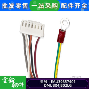 พานาโซนิคพัดลมมอเตอร์ EAU39857401 DC 310 มม. ทดแทนสำหรับ DMUB04JB02LG - Product Image 3