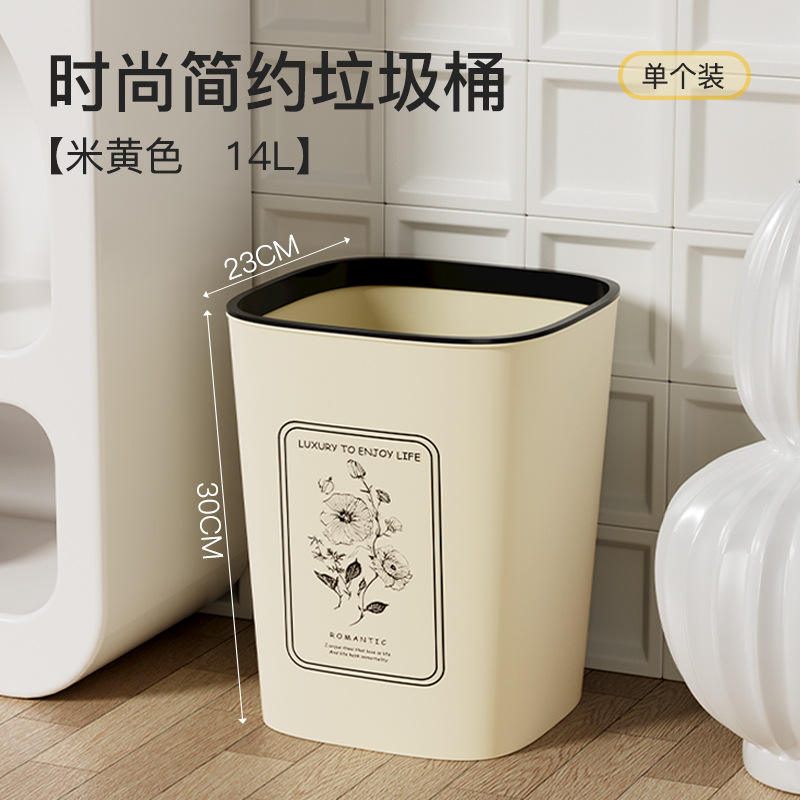 ใหญ่ 14 ลิตร