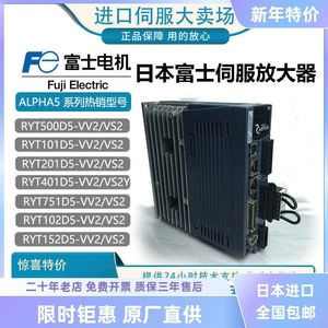 Controlador de Servomotor Fuji Electric Alpha5 RYT201D5-VV2 500W 48V DC IP20 - Product Image 4