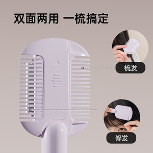 2 In 1 Long Handle Hair Comb For Girls With Adjustable Bristles For Styling And Trimming Hair - Product Image 3