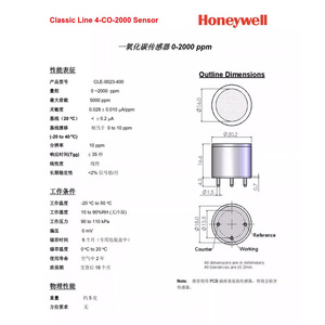ฮันนี่เวลล์ 4CO-2000 เซ็นเซอร์คาร์บอนมอนอกไซด์ 0-2000 ppm เซ็นเซอร์ตรวจจับก๊าซด้วยไฟฟ้าเคมี - Product Image 1
