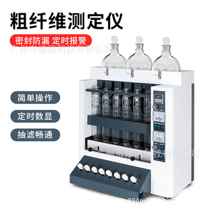 เครื่องสกัดโซกซ์เล็ต รุ่น BS103EU พร้อมระบบทำความร้อน 60 นาที สำหรับวิเคราะห์เส้นใยดิบและองค์ประกอบธาตุ สำหรับใช้ในห้องปฏิบัติการ - Product Image 4