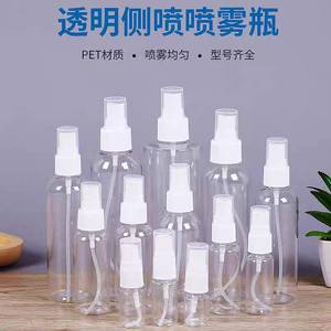 Botella de Spray Transparente Mingxu de 20, 30, 50 y 100 ml, de Plástico PET, con Pulverizador Fino, para Cosméticos, Viajes y Cuidado de la Piel - Product Image 2