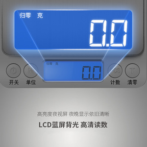 Balance de cuisine numérique Tiansheng I2000 en acier inoxydable alimentée par piles, précision 0,01g, écran LCD rétroéclairé, pour la pâtisserie et usage domestique - Product Image 6