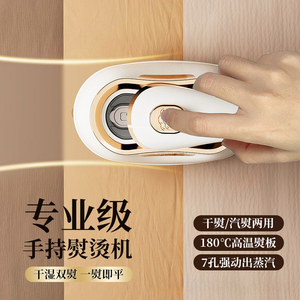 Nueva máquina de planchar mini, de alta temperatura, a vapor, para eliminar arrugas, plancha portátil de mano, plegable, de viaje, para estudiantes, para colgar, para fiestas. - Product Image 2