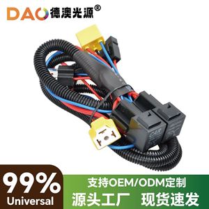 Dac <b>H4</b> Led Headlight Wiring Harness 12V Universal Fit For Retrofit Upgrade - Product Image 5