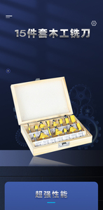 Jeu d'embouts de toupie pour fenêtre, fraiseuse à tenon de 6mm, 6.35mm, 8mm, 12.7mm, 15 pièces, pour couper et graver le bois électrique - Product Image 5