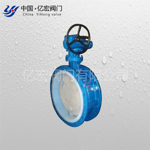 Válvula de mariposa con revestimiento de PTFE Yihong D941F4, eléctrica, con bridas, para medios de ácido y base débiles, flujo bidireccional - Product Image 2