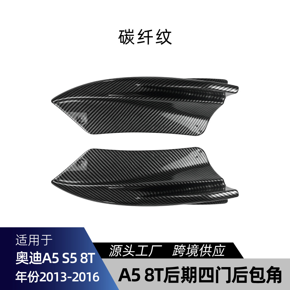 Texture en fibre de carbone