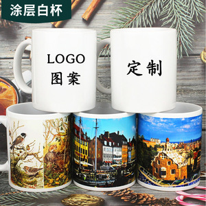 Tasses blanches en céramique enduite avec logo personnalisé, motif publicitaire par transfert thermique, tasse unique ronde de couleur unie, vaisselle promotionnelle - Product Image 1