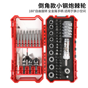 Mini Screwdriver Set 64 Pcs Flat Head Phillips Bit Anti Slip Handle For Diy Repair - Product Image 5