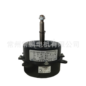 มอเตอร์ไฟฟ้าขนาดเล็ก YDK95 25W สำหรับเครื่องทำน้ำอุ่น 900 รอบต่อนาที วัสดุทองเหลือง ผลิตที่ฉางโจว - Product Image 4
