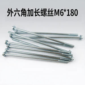 สลักเกลียวยาว M6*180 มาตรฐาน GB5789 ชุบสังกะสี เหล็กกล้าคาร์บอน หัวหกเหลี่ยม สำหรับยึดมอเตอร์ อะไหล่เครื่องยนต์เบนซิน ดีเซล ป้องกันสนิม - Product Image 4