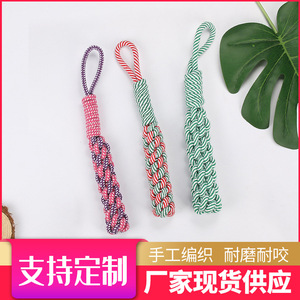 ของเล่นสุนัขเชือกฝ้าย 45 ซม. ของเล่นเคี้ยวทนทานสำหรับสัตว์เลี้ยง - Product Image 5