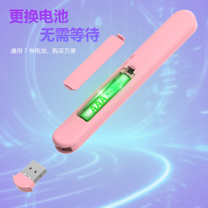 Seewo Wireless Page Turner PT2301-W Battery Powered 2.4G Laser Pointer With Silicone <b>Buttons</b> For Presentation - Product Image 4