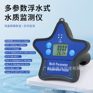 Analizador de Calidad del Agua Multiparamétrico con Bluetooth Ph825d para Piscinas, Estanques de Peces y Acuicultura - Product Image 4