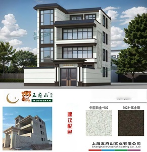 Revestimiento Acrílico Líquido con Efecto Granito Wufushan para Paredes Exteriores, con Brillo Sedoso y Color Ajustable - Product Image 4