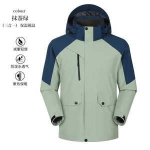 Hooded 3-in-1 <b>Windbreaker</b> Jacket Men Thermal Insulated Waterproof Breathable Outdoor Sport Coat <b>Black</b> - Product Image 2