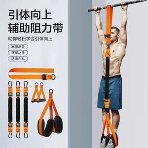 Banda de Resistencia Elástica Ajustable Kangstan para Entrenamiento de Brazos y Desarrollo Muscular, 150, 225, 300 Libras - Product Image 2