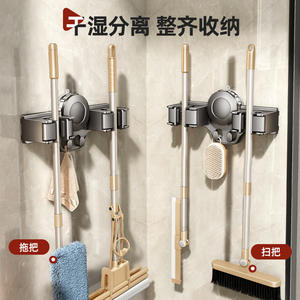 Support mural rectangulaire pour balai à ventouse Heaven And Earth, sans perçage, pour salle de bain et porte de douche - Product Image 5