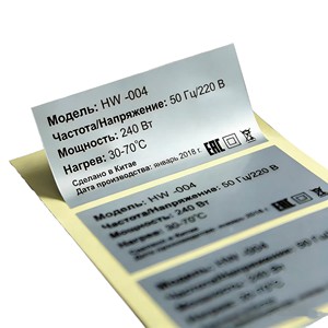 Custom Printed Waterproof <b>Vinyl</b> Adhesive Labels Strong Logo Paper Inkjet Label Stickers <b>Roll</b> - Product Image 2