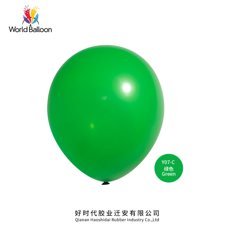 Vert mat