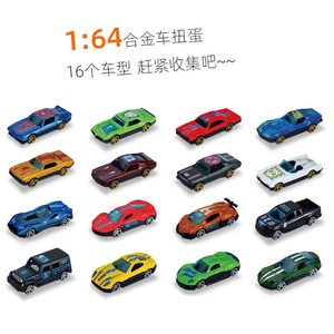 รถของเล่นอัลลอยด์ Super Power ขนาด 1:64 รุ่นมินิไดแคสต์ ของสะสมแบบไข่กาชาปอง สำหรับเด็กชายและเด็กหญิง - Product Image 2