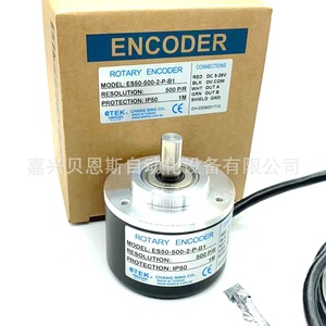Codificador Rotatorio Etek ES50-500-2-P-B1, Incremental de 500 Ppr, 50 mm, Protección IP50 - Product Image 4