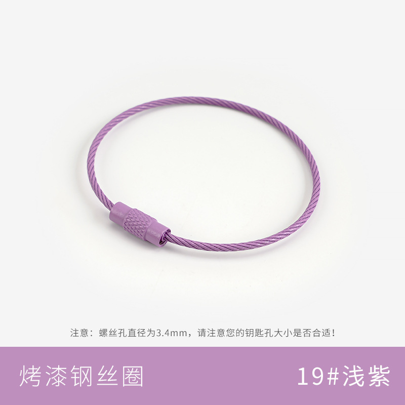 19 #light purple