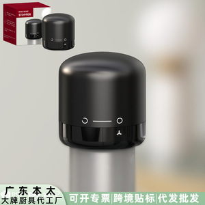 <b>Wine</b> Bottle <b>Stopper</b> Thickened Metal SP 019 Rotating Lock For Champagne Bottles Simple Style - Product Image 5