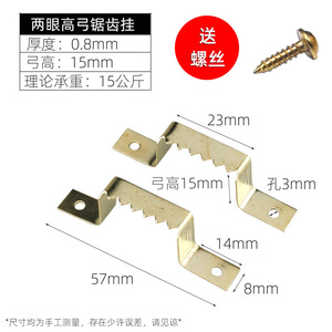 Brass Wall Mount Hanger 3-5kg Load Capacity Rectangle Shape Single Hook For <b>Doors</b> And Walls - Product Image 4