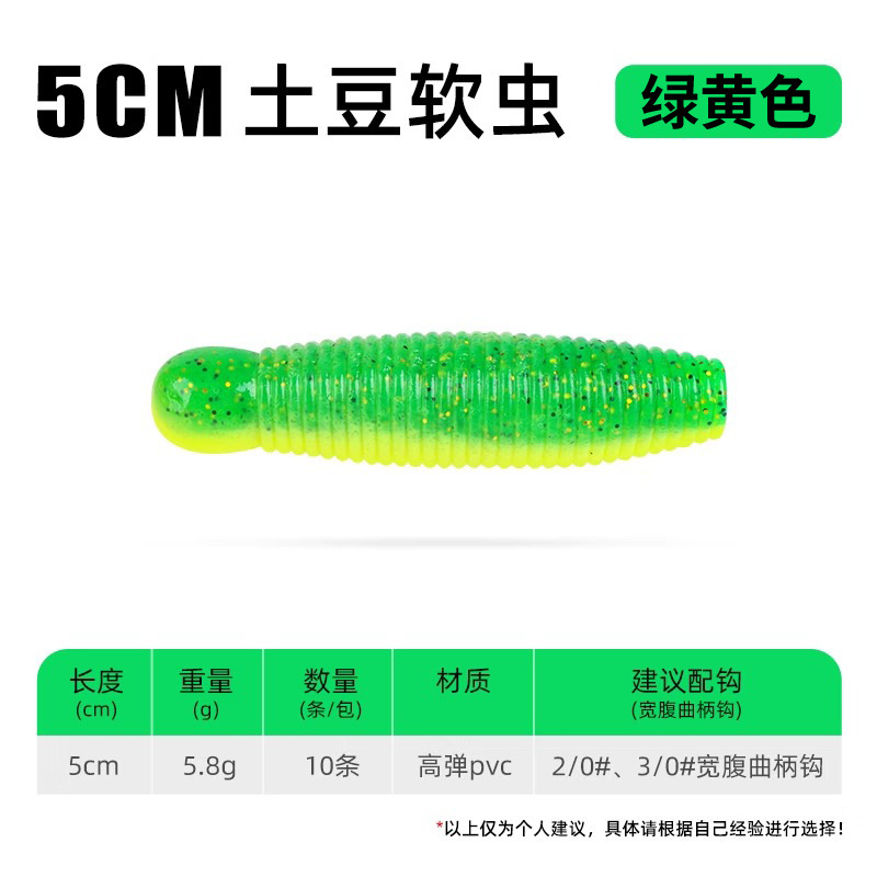 5CM - Amarillo verdoso [Paquete de 10]
