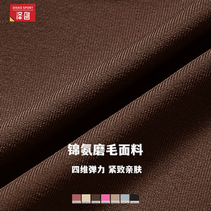 Camiseta Deportiva de Yoga para Mujer Disko Sport, Cuello Cuadrado, Manga Larga, DCX8662, Espalda Descubierta, Color Sólido - Product Image 2