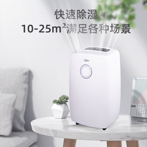 Twt Dehumidifier 20L Daily 4.1-6L Tank 31-40 Sqm Room Dryer Indoor Moisture Absorption - Product Image 5