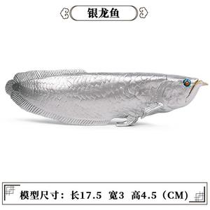 Yxs niños simulación sólida peces de agua dulce carpa oro plata Arowana rojo arowana juguete marino modelo mano - Product Image 4
